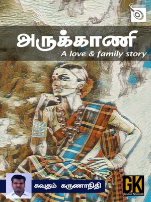 cover image of Arukkaani